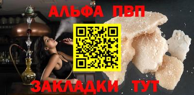 героин Беслан