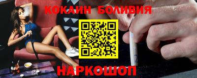 спиды Балаково