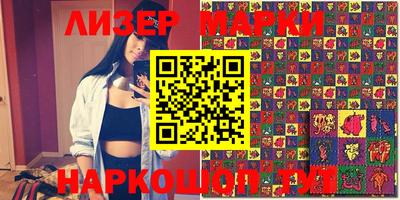 альфа пвп VHQ Берёзовский