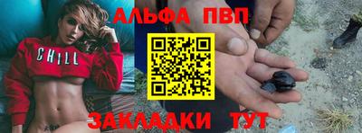 мдпв Балашиха