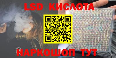 спиды Балаково