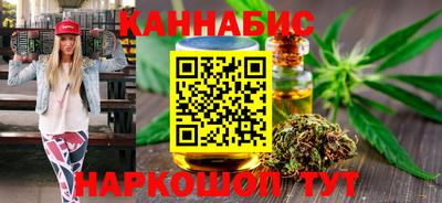 трава Бийск
