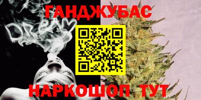 трава Бийск