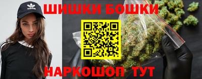 трава Бийск