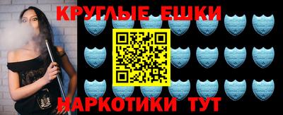 героин Беслан