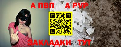 героин Беслан
