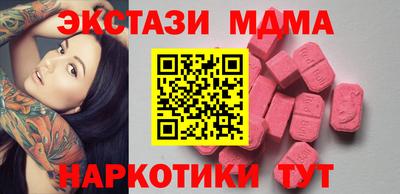 героин Беслан
