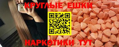 трава Бийск