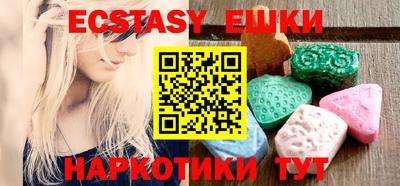 альфа пвп VHQ Берёзовский
