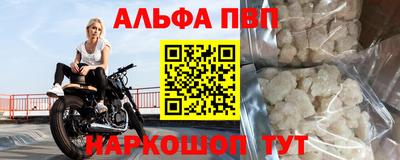 героин Беслан