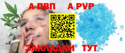 альфа пвп VHQ Берёзовский