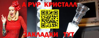 трава Бийск