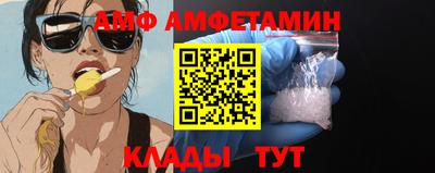 альфа пвп VHQ Берёзовский