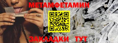 альфа пвп VHQ Берёзовский