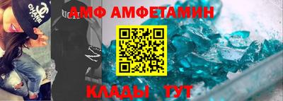 альфа пвп VHQ Берёзовский
