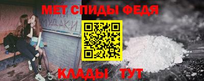 трава Бийск