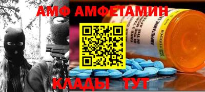 трава Бийск