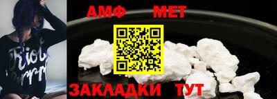 трава Бийск