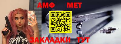 первитин Балахна