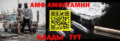 трава Бийск