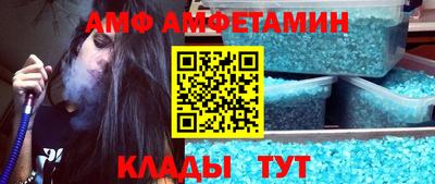 альфа пвп VHQ Берёзовский