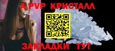 альфа пвп VHQ Берёзовский