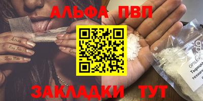 трава Бийск