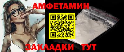 трава Бийск