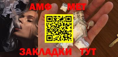 трава Бийск