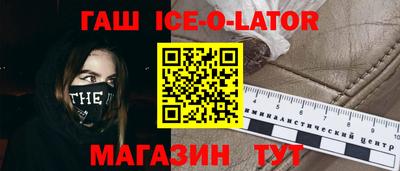 первитин Балахна