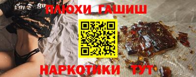 героин Беслан