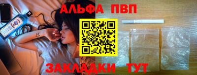 героин Беслан