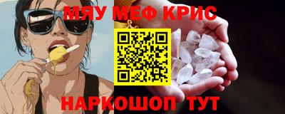 альфа пвп VHQ Берёзовский