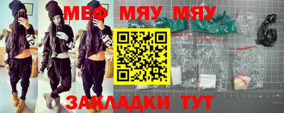 спиды Балаково