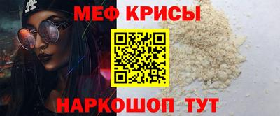 героин Беслан