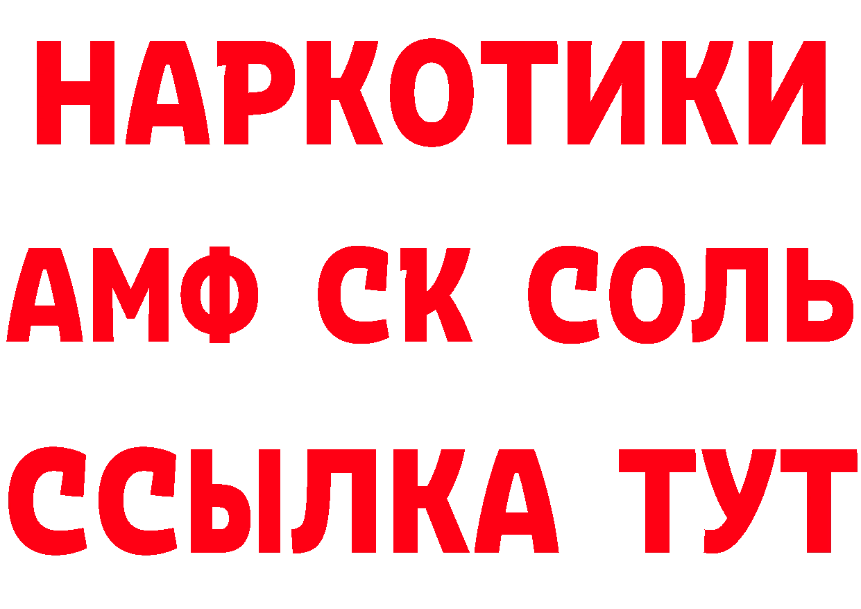 Где продают наркотики? площадка состав Донской