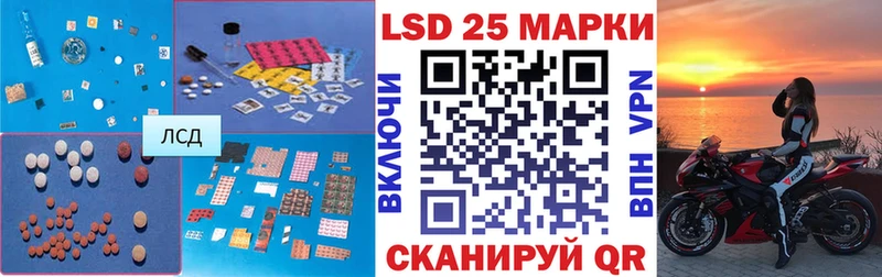 KRAKEN онион  Донской  LSD-25 экстази кислота  где купить  