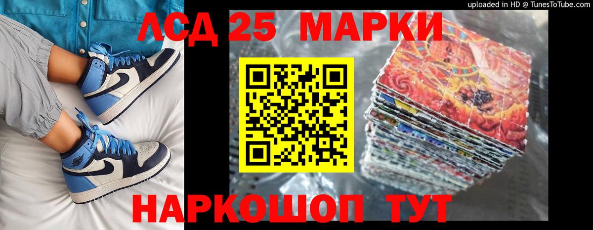 LSD-25 экстази ecstasy  ЛСД экстази ecstasy  kraken ССЫЛКА  Донской 