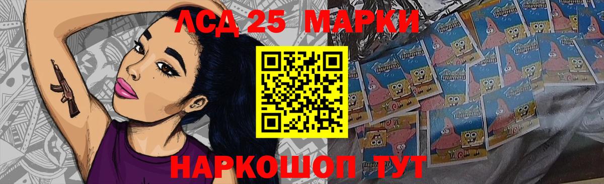 Лсд 25 экстази кислота  мега зеркало  Вход с VPN  ЛСД экстази  Донской  Лсд 25 экстази ecstasy 