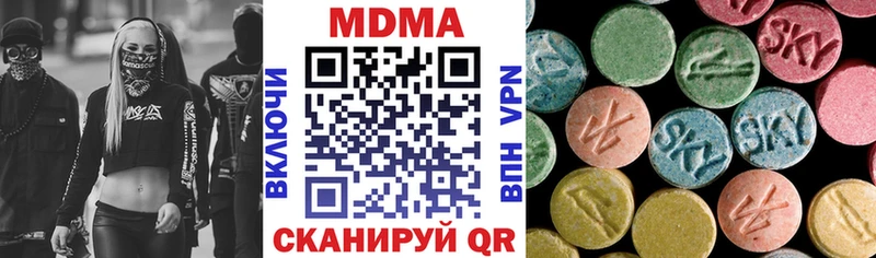 мориарти официальный сайт  Донской  MDMA VHQ 