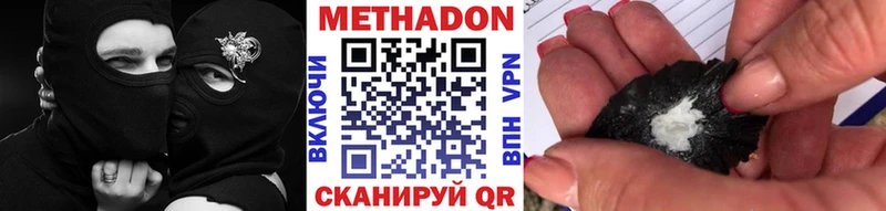 МЕТАДОН кристалл  кракен tor  Донской 