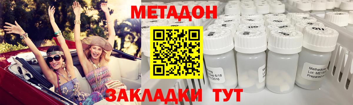 Экстази Донской