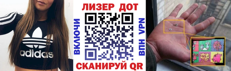 Наркотические марки 1,8мг  Донской 
