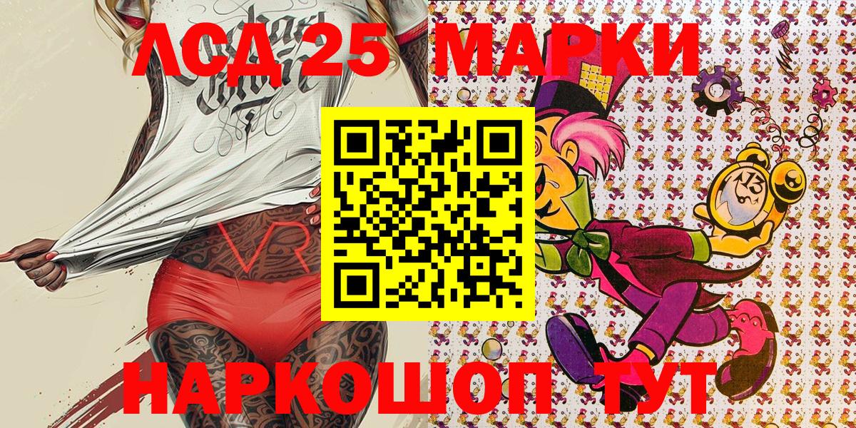 Марки N-bome 1,5мг  Донской 