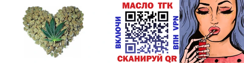 ТГК вейп с тгк  Донской 