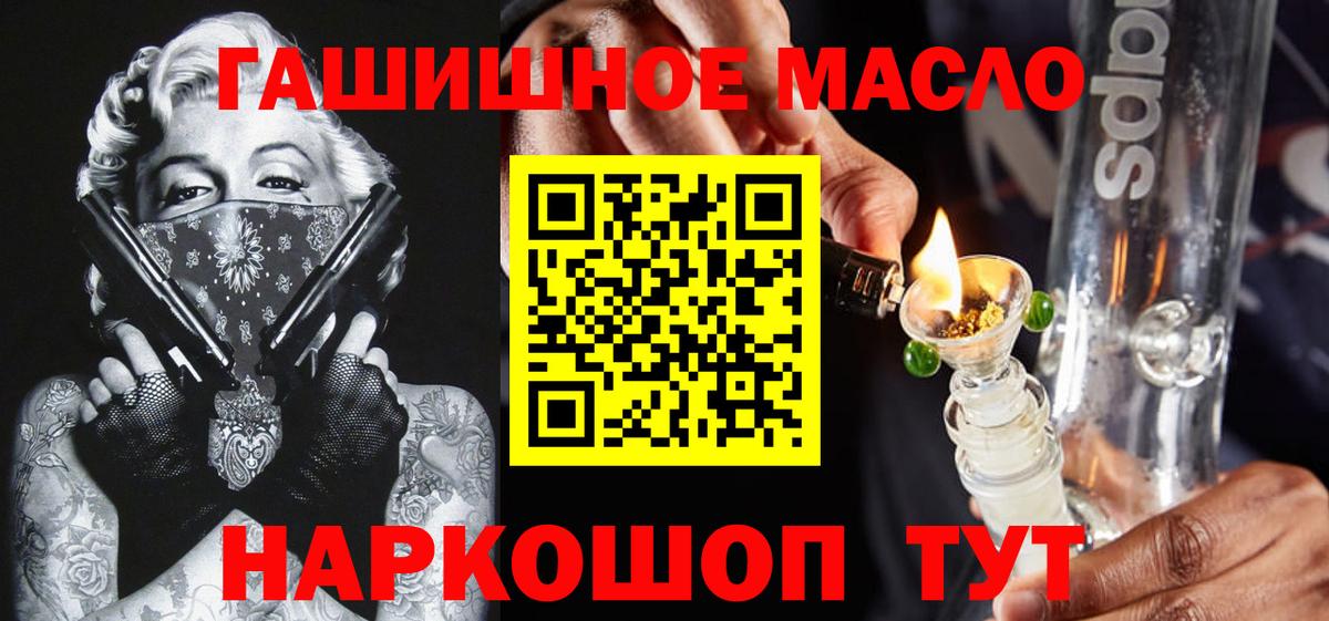 Дистиллят ТГК жижа Донской