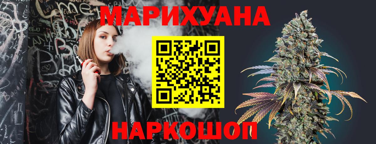 Донской  Шишки марихуана VHQ  Вход с VPN  Конопля Amnesia  Канабис семена 