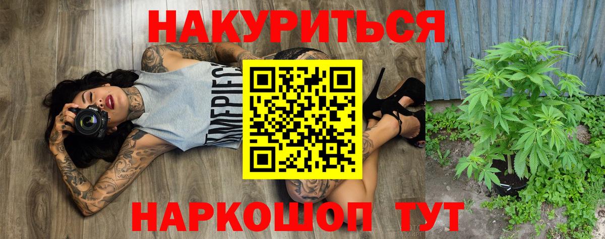 Марихуана OG Kush  МАРИХУАНА индика  Донской 